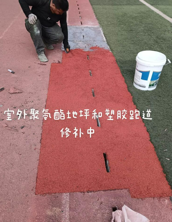 和平球场地面翻新维修，核心是先诊断破损